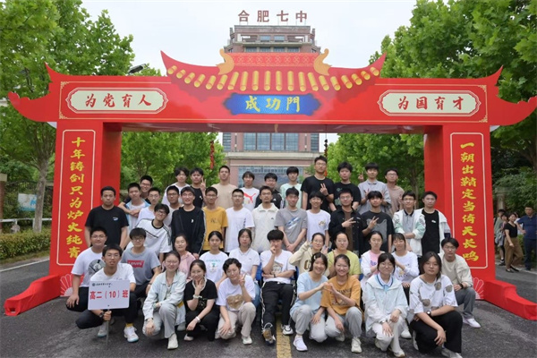 致谢合肥七中(图3)