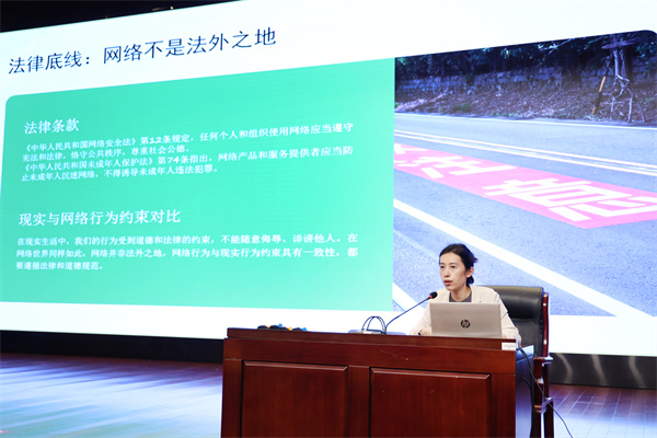 合肥七中举办网络安全法律专题讲座(图2) 合肥七中举办网络安全法律专题讲座(图2)
