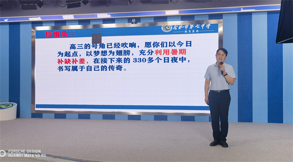 离校校会刘校讲话1.jpg 离校校会刘校讲话1.jpg