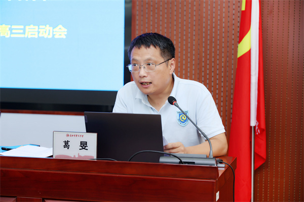 合肥七中召开2026届高三年级全体教师会(图3) 合肥七中召开2026届高三年级全体教师会(图3)