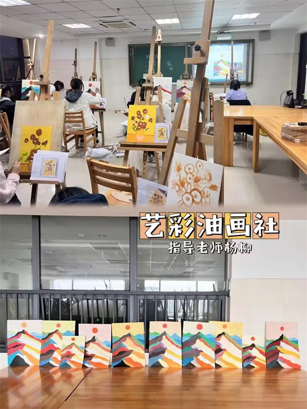 艺彩油画社.jpg