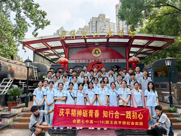 欧洲杯预测竞猜交流平台(10)班赴雷锋馆开展暑期社会实践活动(图1) 欧洲杯预测竞猜交流平台(10)班赴雷锋馆开展暑期社会实践活动(图1)