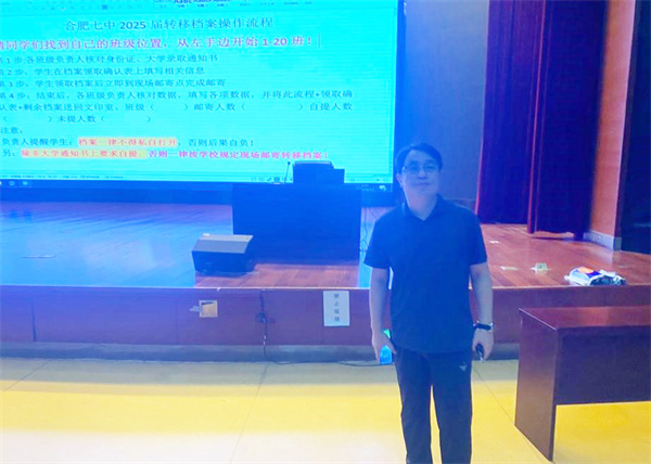 2025届高三毕业生档案集中转移工作1.jpg 2025届高三毕业生档案集中转移工作1.jpg