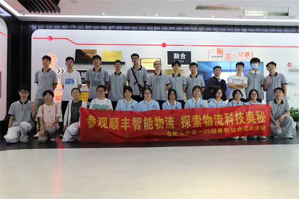 微信图片_2025-08-28_114257_630.jpg 微信图片_2025-08-28_114257_630.jpg