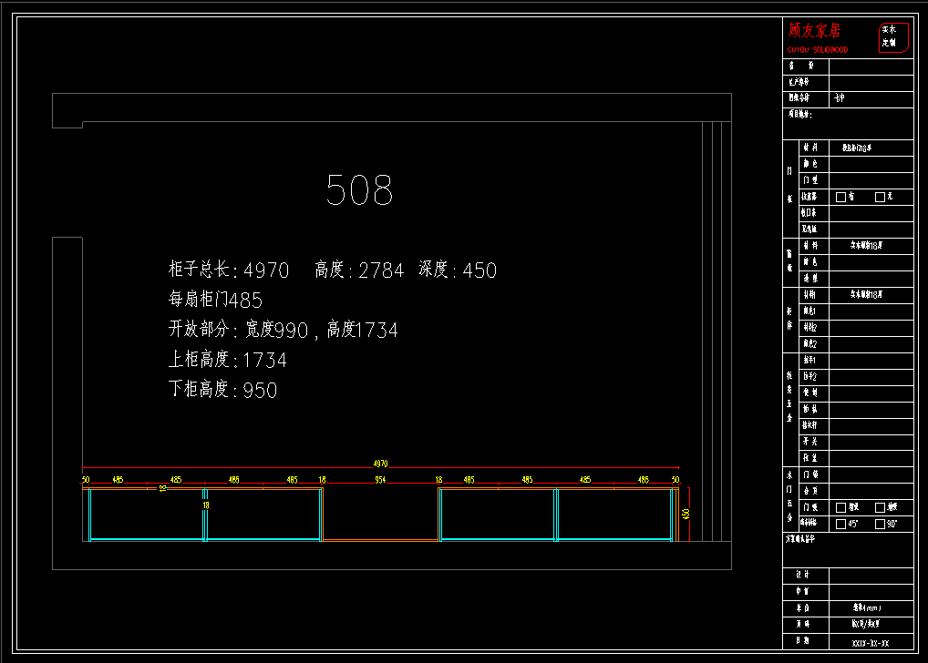 合肥七中2025年朝乾楼五楼办公室及危化品室门改造项目(图3)