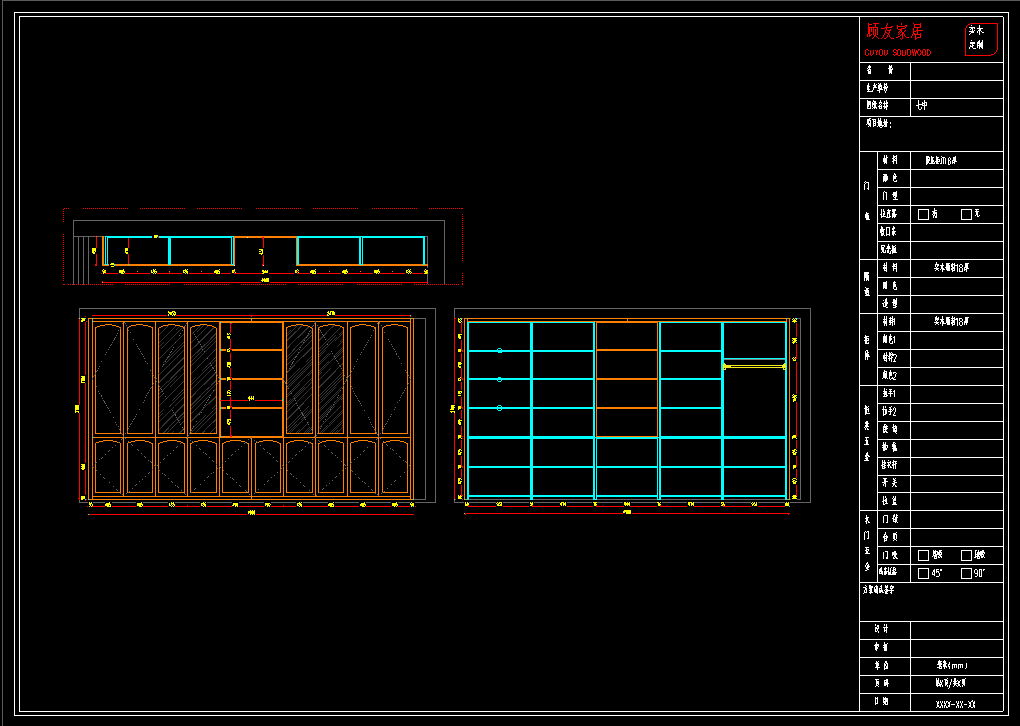 合肥七中2025年朝乾楼五楼办公室及危化品室门改造项目(图6)