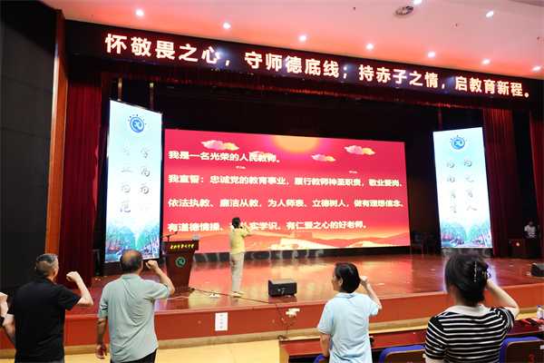 合肥七中召开2024-2025学年第二学期期末全体教职工大会(图4)