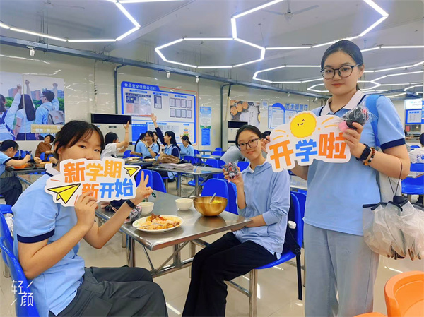 双餐厅迎新活动3.jpg