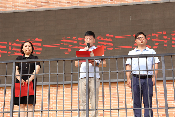 国旗下，暖流涌动！合肥七中隆重表彰身边榜样(图8)