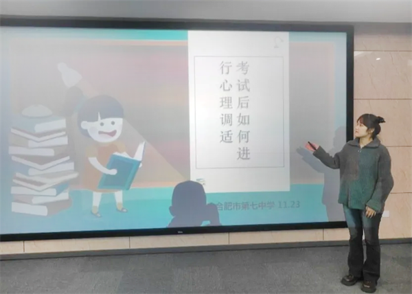 精准击破小烦恼的微讲座2.png 一堂好课|合肥七中,来一场从心开始的温暖奔赴(图5)