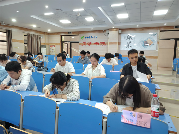 合肥七中举行青年教师基本功大赛(图4)