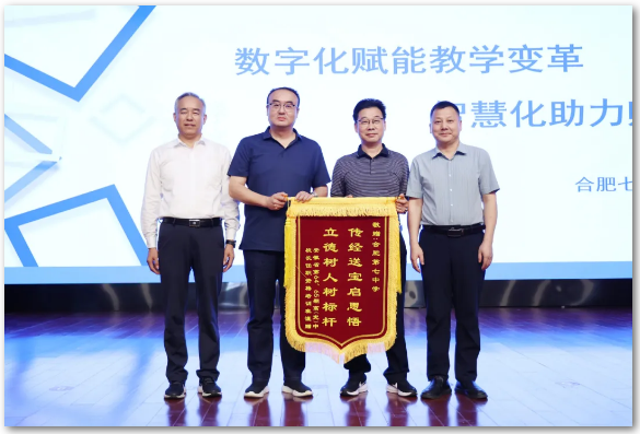 百名校长集体“充电”引领教育事业高质量发展(图1)