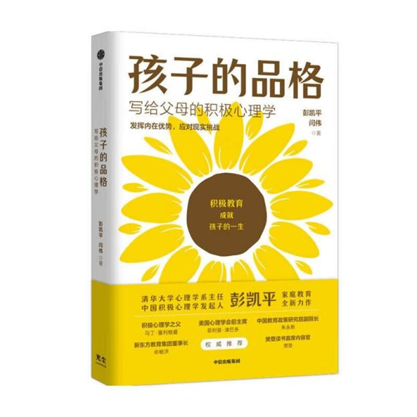 62期家长读书会1.jpg 62期家长读书会1.jpg