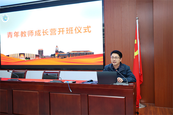 欧洲杯预测竞猜交流平台年级举行“青年教师成长营”开班仪式(图5) 欧洲杯预测竞猜交流平台年级举行“青年教师成长营”开班仪式(图5)