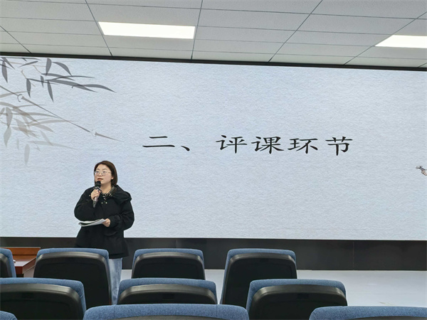 合肥七中肖洋评课.jpg 合肥七中肖洋评课.jpg