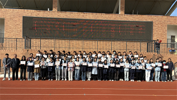 合肥七中举行2025-2026学年第八次升旗仪式(图4) 合肥七中举行2025-2026学年第八次升旗仪式(图4)