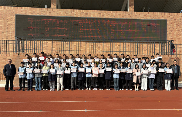 合肥七中举行2025-2026学年第八次升旗仪式(图3) 合肥七中举行2025-2026学年第八次升旗仪式(图3)