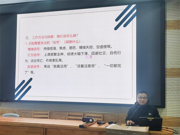 欧洲杯2021买球平台年级部成功召开心理委员工作会议(图3) 欧洲杯2021买球平台年级部成功召开心理委员工作会议(图3)