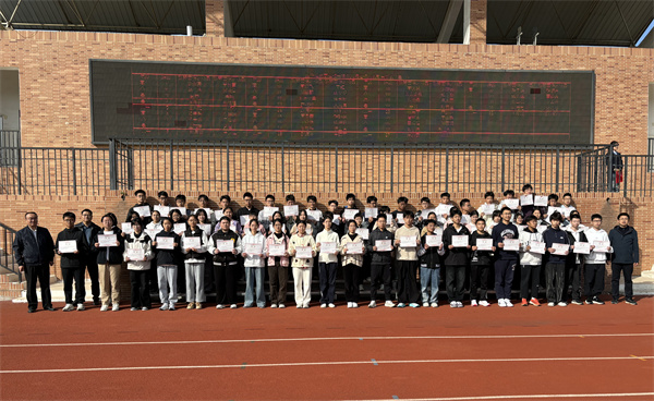 合肥七中举行2025-2026学年第八次升旗仪式(图2) 合肥七中举行2025-2026学年第八次升旗仪式(图2)