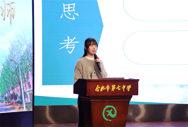 合肥七中第48期团校第四讲开课(图2) 合肥七中第48期团校第四讲开课(图2)