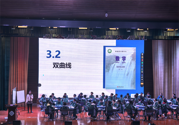 合肥七中数学组深度参与人工智能赋能高中数学教学与评价创新实践(图2)