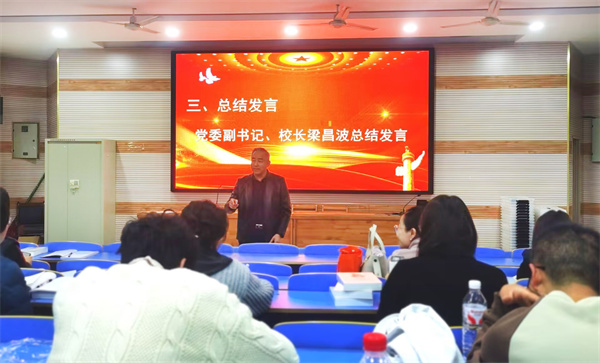 合肥七中第一党支部召开全体党员大会(图5)