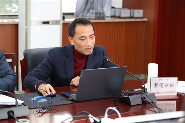 合肥市2025年省市电教课题联合开题论证会圆满举行(图3)