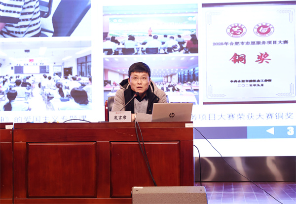 合肥七中召开2025-2026学年度第一学期期中全体教职工大会(图3)