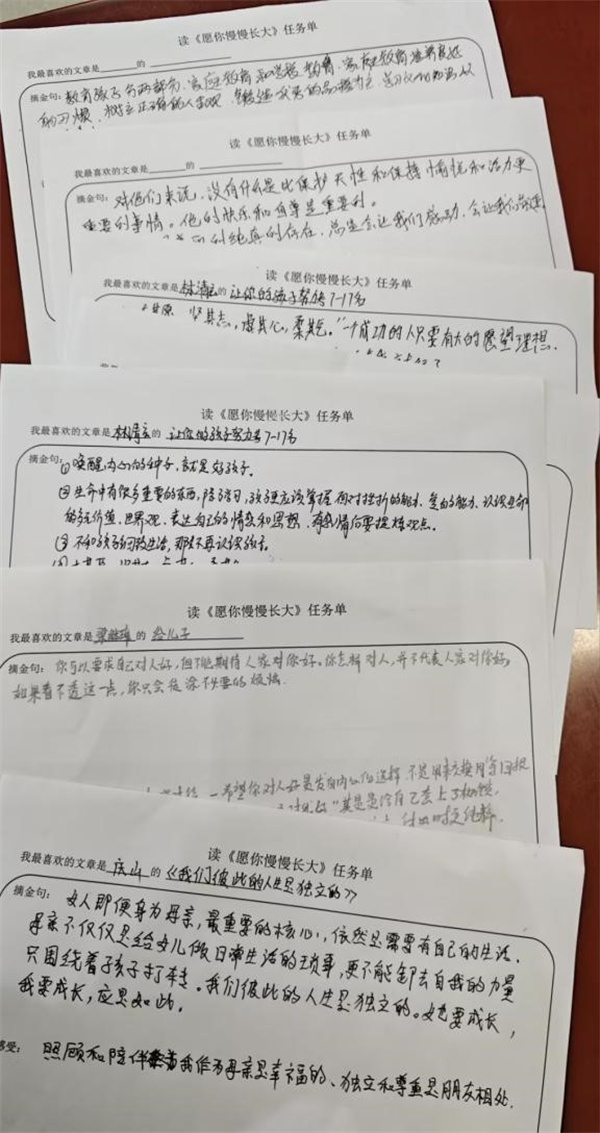 67期家长读书会2.jpg 67期家长读书会2.jpg