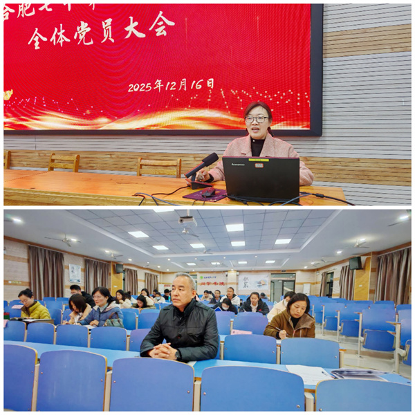 支部党员大会1.jpg 支部党员大会1.jpg