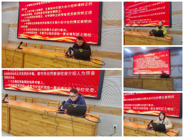 支部党员大会4.jpg 支部党员大会4.jpg