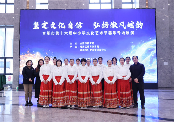 弦音袅袅展风华   民乐声声颂华章(图1)