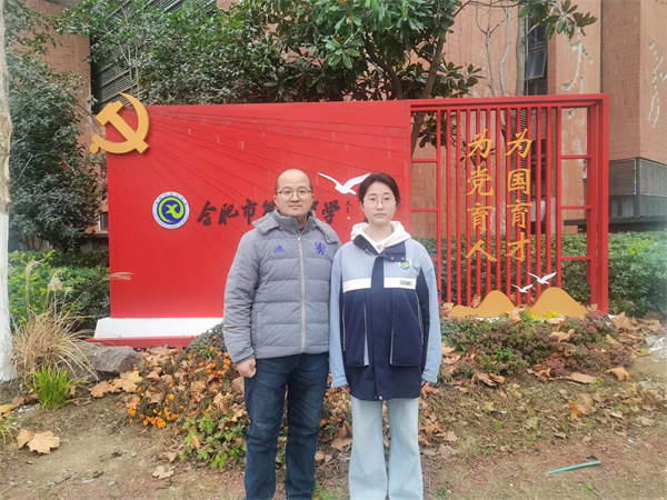 喜报！合肥七中熊慧妍获评2025年合肥市“新时代好少年”(图3)