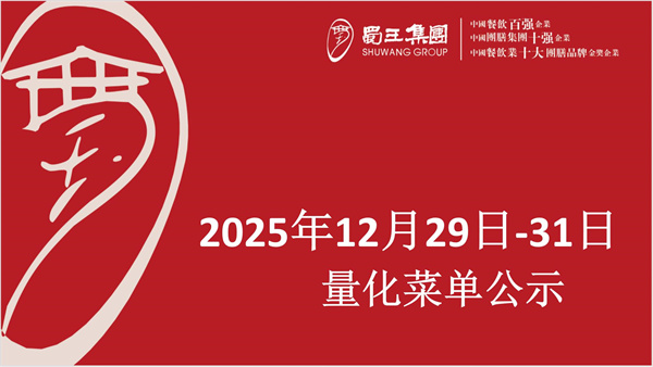 QQ截图20251229083734.jpg