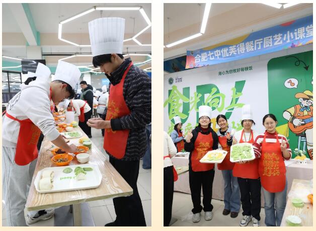 合肥七中举办迎新年美食创意活动(图2)