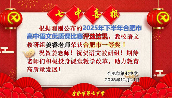 微信图片_20260104160231_612_191.jpg 微信图片_20260104160231_612_191.jpg