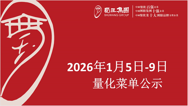 QQ截图20260106162646.jpg