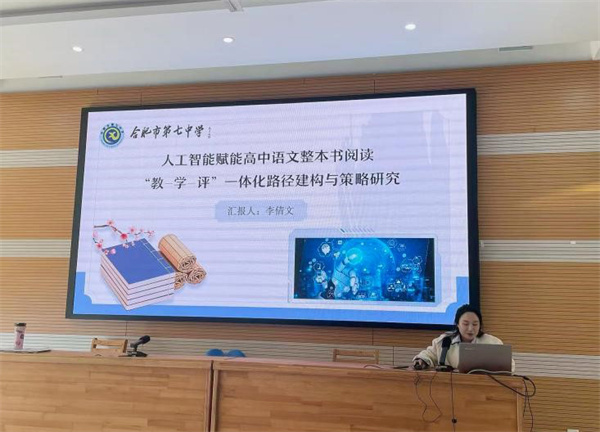 语文组大教研活动3.jpg 语文组大教研活动3.jpg