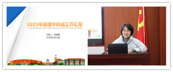 心理_副本.jpg 心理_副本.jpg