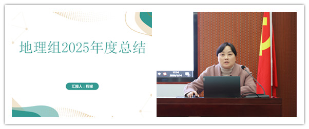 地理_副本.jpg 地理_副本.jpg