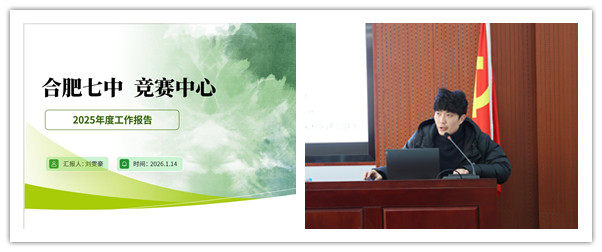 竞赛中心_副本.jpg 竞赛中心_副本.jpg