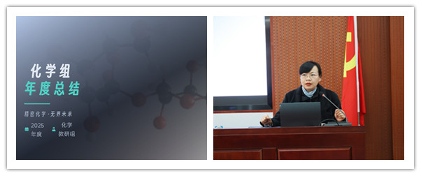 化学_副本.jpg 化学_副本.jpg