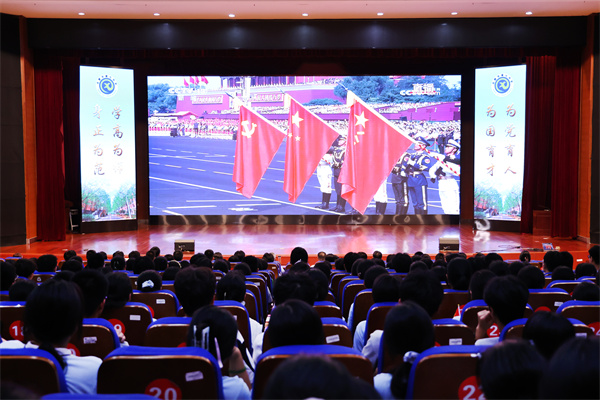 合肥市第七中学组织全校师生集中收看抗日战争胜利80周年阅兵仪式1.jpg 合肥市第七中学组织全校师生集中收看抗日战争胜利80周年阅兵仪式1.jpg