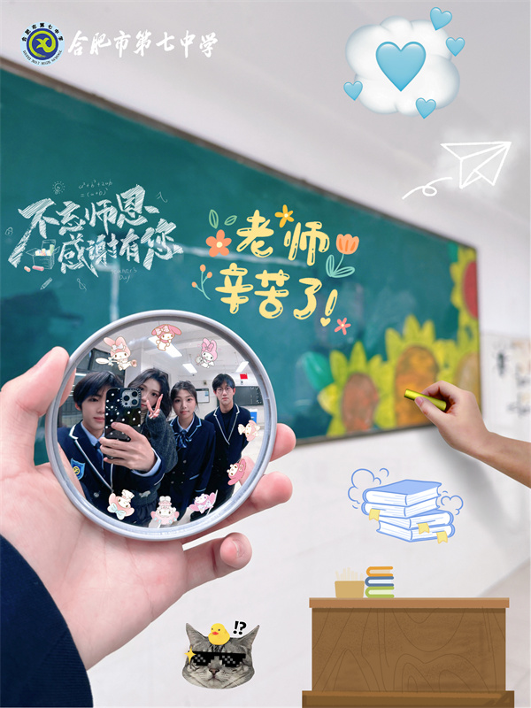 返校“探亲记”：他们用一面镜子串联起回忆……(图1)