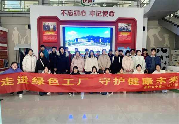 探秘伊利工厂1.jpg 探秘伊利工厂1.jpg