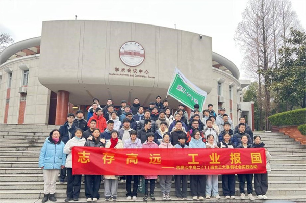 走进合肥工业大学屯溪路校区1.jpg 走进合肥工业大学屯溪路校区1.jpg