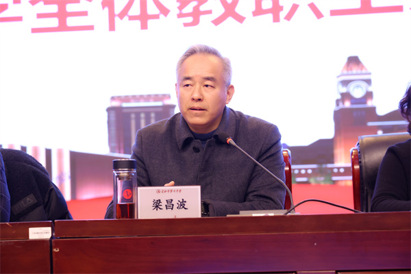 合肥七中召开 2025-2026 学年度第二学期全体教职工大会(图3) 合肥七中召开 2025-2026 学年度第二学期全体教职工大会(图3)