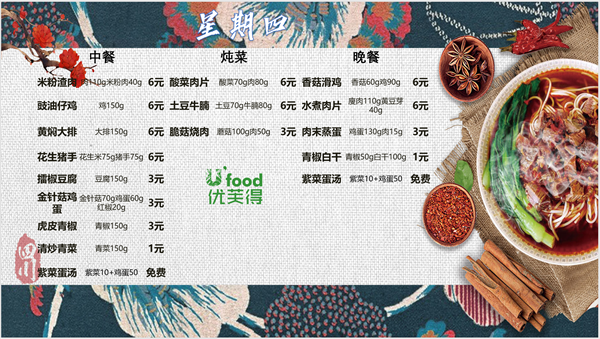 QQ截图20260311101804.png
