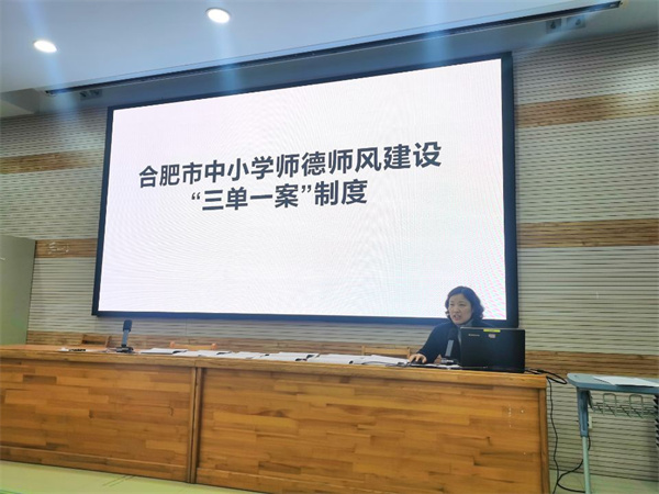 欧洲杯2021买球平台年级召开2025年度师德考核暨年度考核工作部署会(图2) 欧洲杯2021买球平台年级召开2025年度师德考核暨年度考核工作部署会(图2)