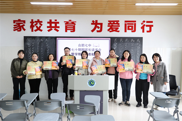 七十期家长读书会1.jpg 七十期家长读书会1.jpg